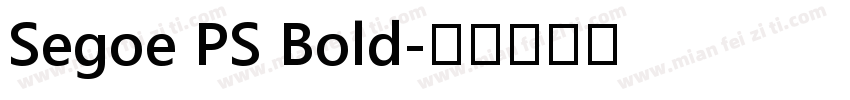 Segoe PS Bold字体转换